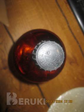 Бутылка 500 мл. СССР 1