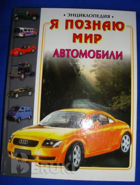 Первые книги 0