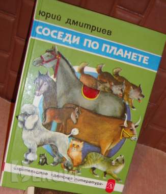 Первые книги 1