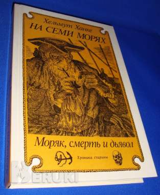 Первые книги 2