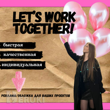 Веб-дизайн 0