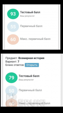 Репетитор по всемирной / бел истории 1