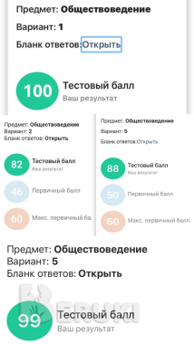 Репетитор по всемирной / бел истории 2
