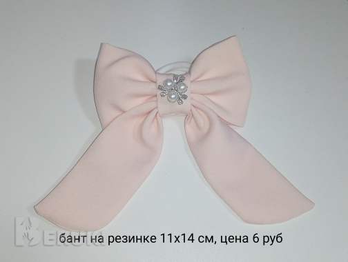 Бантики 2