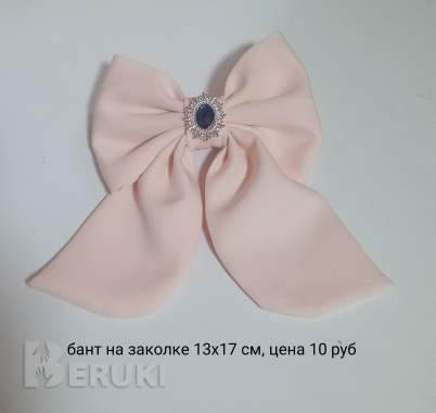 Бантики 3
