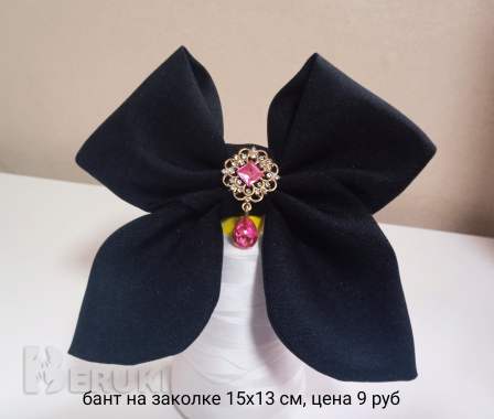 Бантики 8