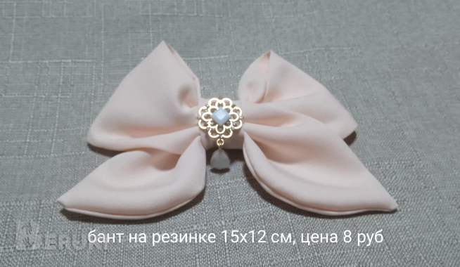 Бантики 11