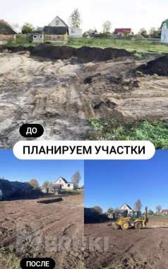 Аренда экскаватора-погрузчика и земляные работы