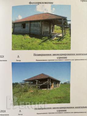 Недостроенный дом. 0