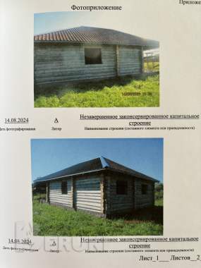 Недостроенный дом. 1