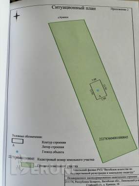 Недостроенный дом. 3
