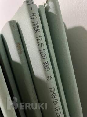 Нарезанный гипсокартон Knauf 150 х 120 см новый 1