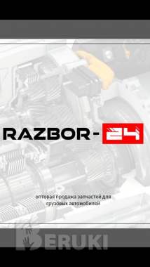 Специалист ПВЗ Ozon