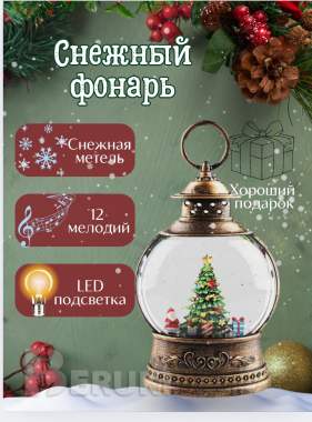 Инфографика на маркетплейс 2