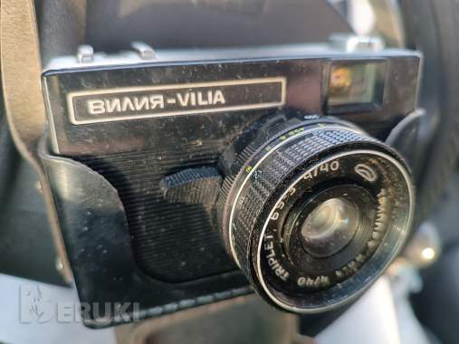 Старый ретро фотоаппарат Вилия - Vilia 69-3 4/40 T 0