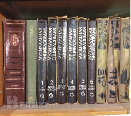 Книги из личной библиотеки 1