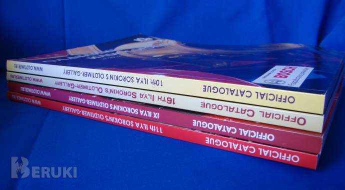 Культура ретротехники коллекция изданий 1