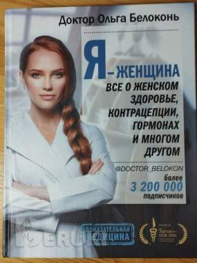 Женская обувь 36 размер 10