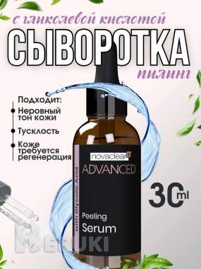 Инфографика карточки товара для маркетплейсов 11