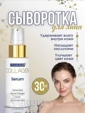 Инфографика карточки товара для маркетплейсов 12