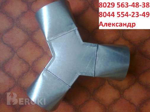 Вентиляция из оцинковки и нержавейки 8