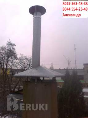 Вытяжки с котлов и колонок 7