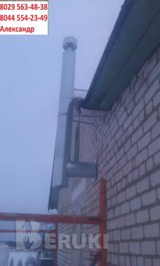 Вытяжки с котлов и колонок 9