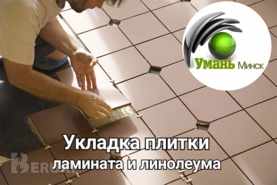 Малярные работы, штукатурные работы. Гипсокартон. 6