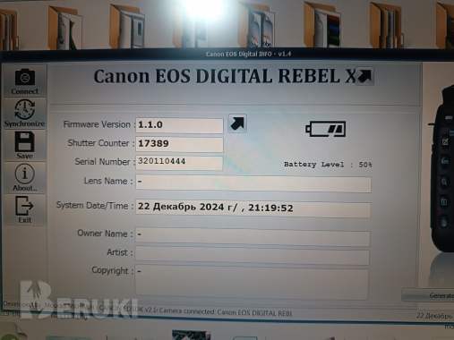 Зеркальный фотоаппарат canon eos 450d kit 18-55 mm 1