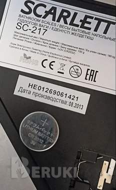 Весы напольные scarlett sc-217 1