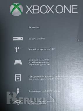 Игровая приставка xbox one console 1 tb с документ 3