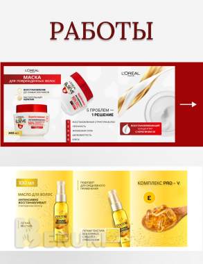 Инфографика, дизайн карточек для маркетплейсов 0