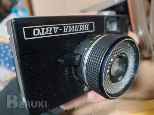 Ретро фотоаппарат вилия авто 50 лет с гравировкой 0