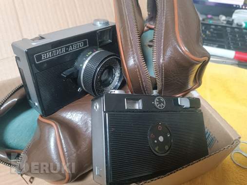 Ретро фотоаппарат вилия авто 50 лет с гравировкой 1