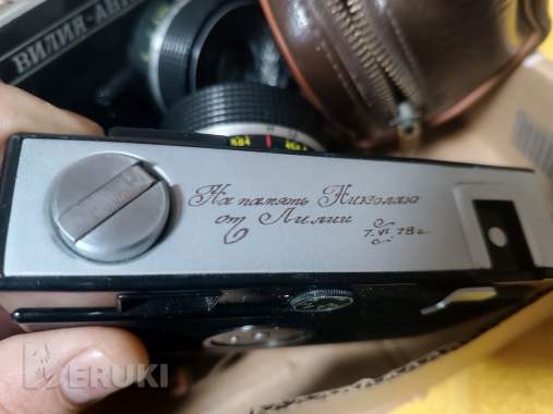 Ретро фотоаппарат вилия авто 50 лет с гравировкой 2