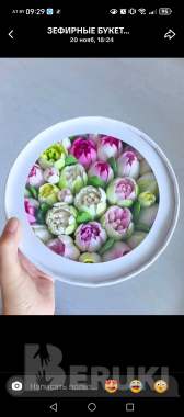 Цветы из зефира, зефирные букеты 10