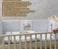 Кроватка детская Grace с выдвижным ящиком