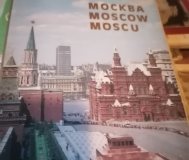 Открытки