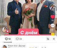 Ведущий и оформление на свадьбу юбилей 2 в 1