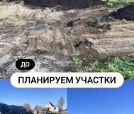 Аренда экскаватора-погрузчика и земляные работы