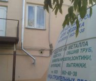 Вентиляция из оцинковки и нержавейки