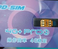 D sim pro unlock chip apple iphone разблокировать