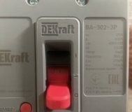 Dekraft силовой автоматически выключатель 3р 25а
