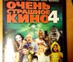 Dvd-диски лепс меладзе кино