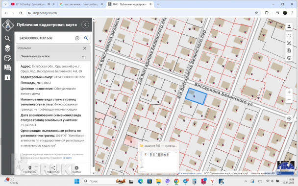 Проект реконструкции дома, пристройка и изменение планировки коттеджа 2