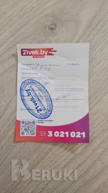 Электрический котел navien eqb 15hw 0