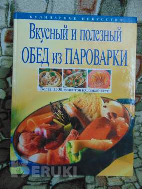 Вкусный и полезный обед из пароварки 0