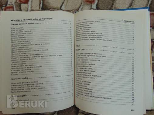 Вкусный и полезный обед из пароварки 5