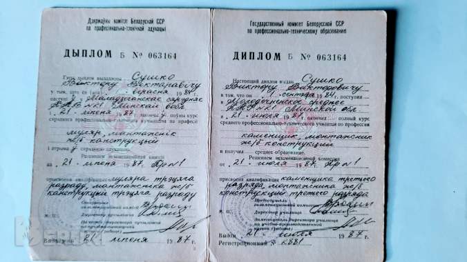 Печник ремонт печи 1