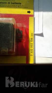 Реле батареи bosch. 100 % оригинал почта европочта 1